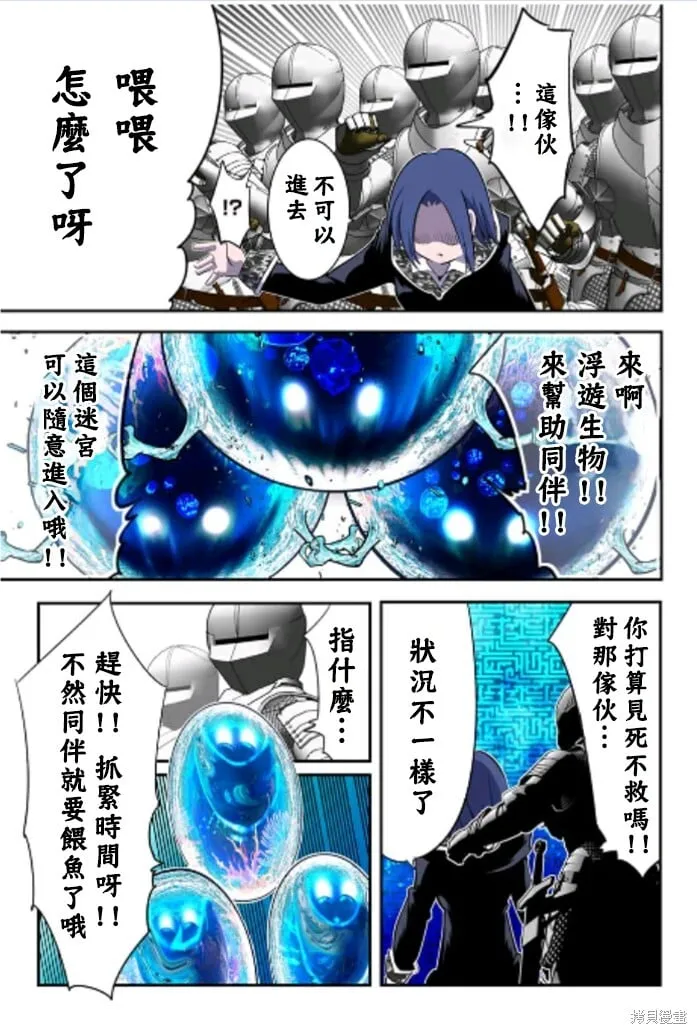 第171话 第18页