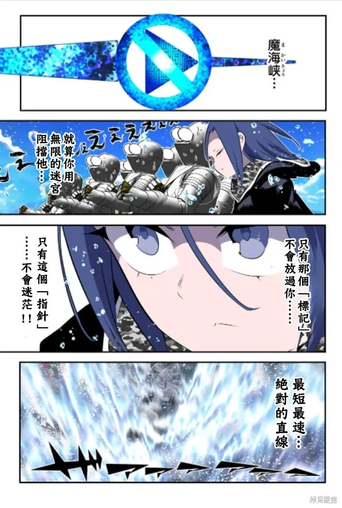 第171话 第21页