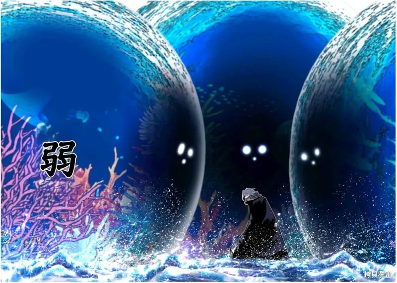 第172话 第8页