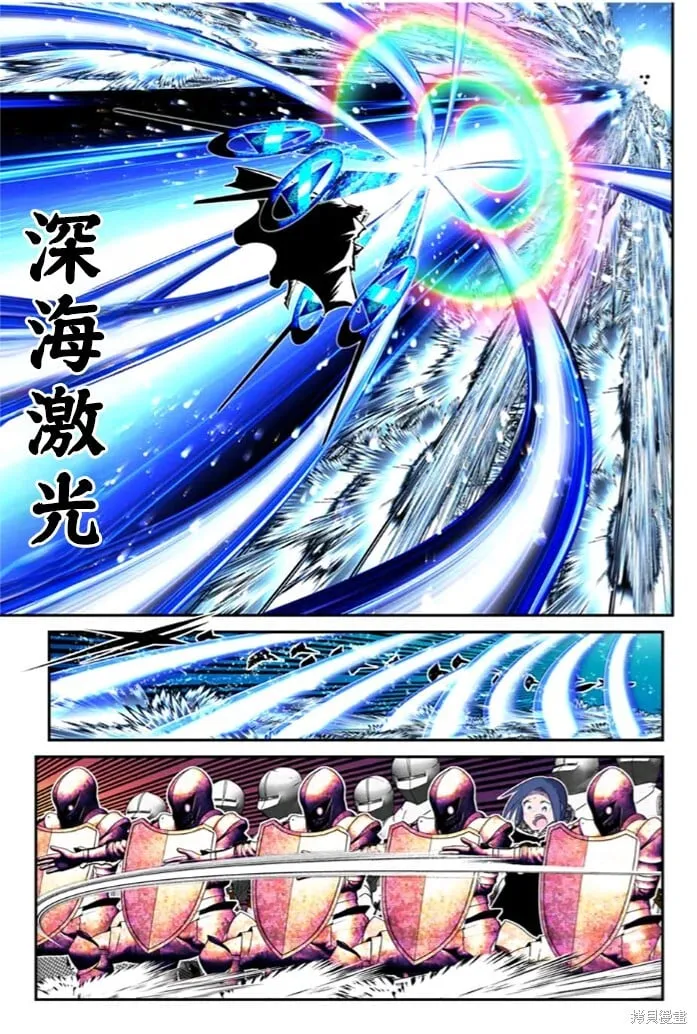 第172话 第10页