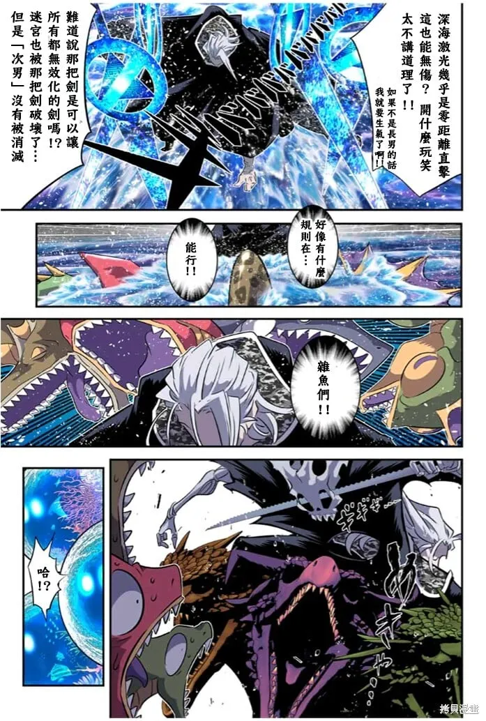 第172话 第12页