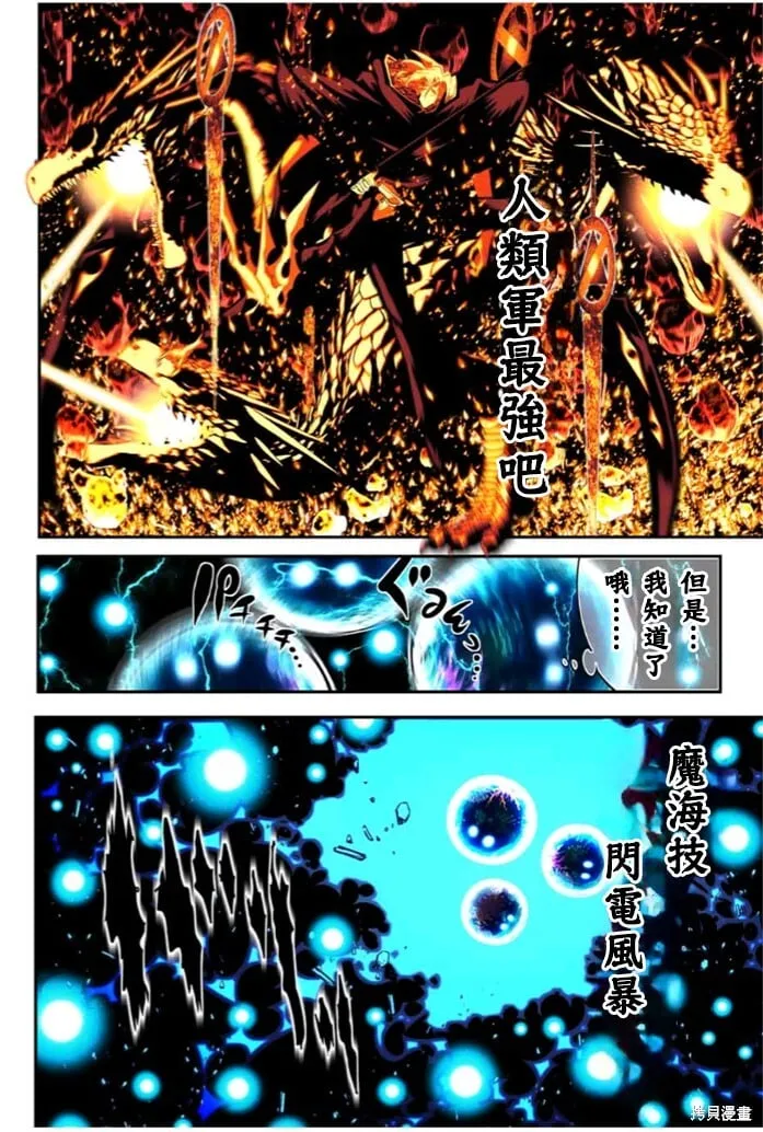 第172话 第15页
