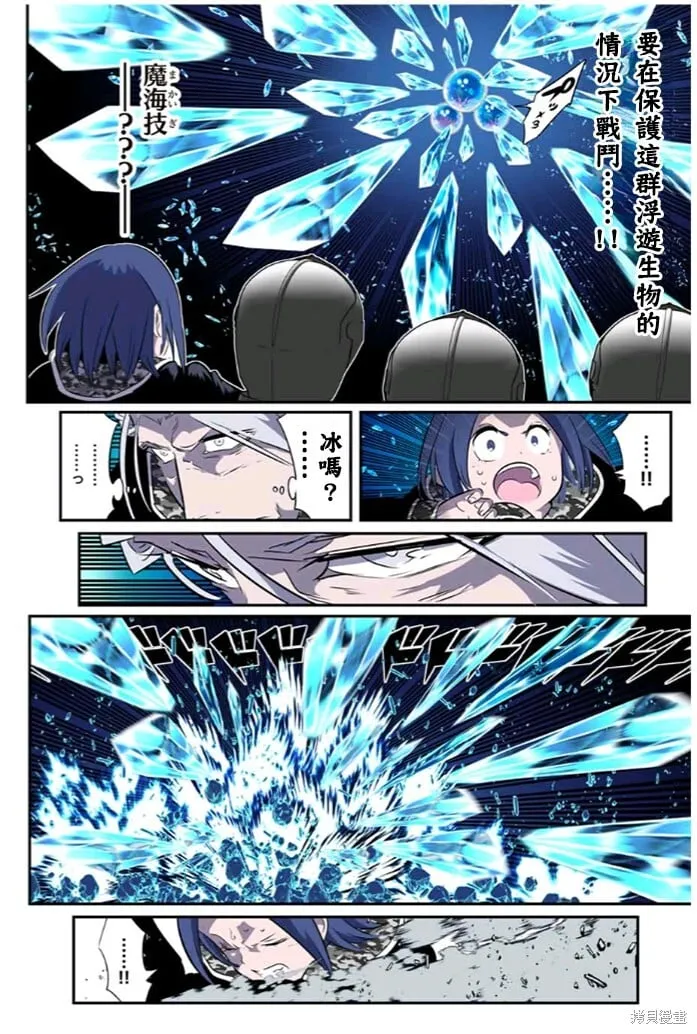 第172话 第17页