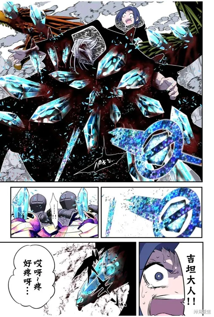 第172话 第18页