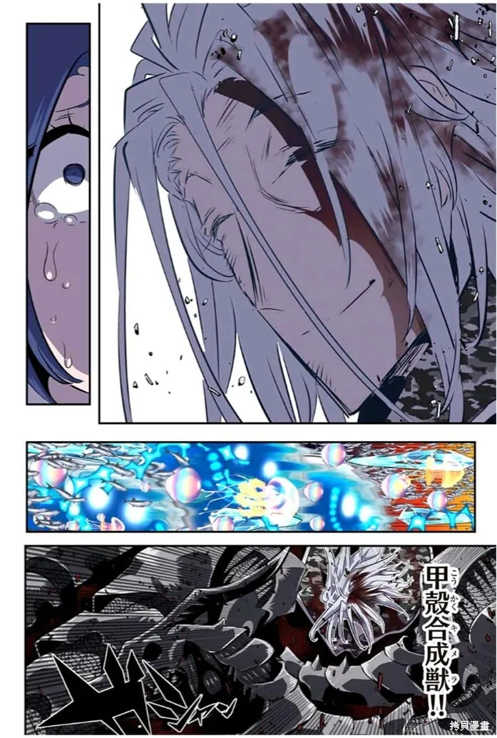第172话 第21页