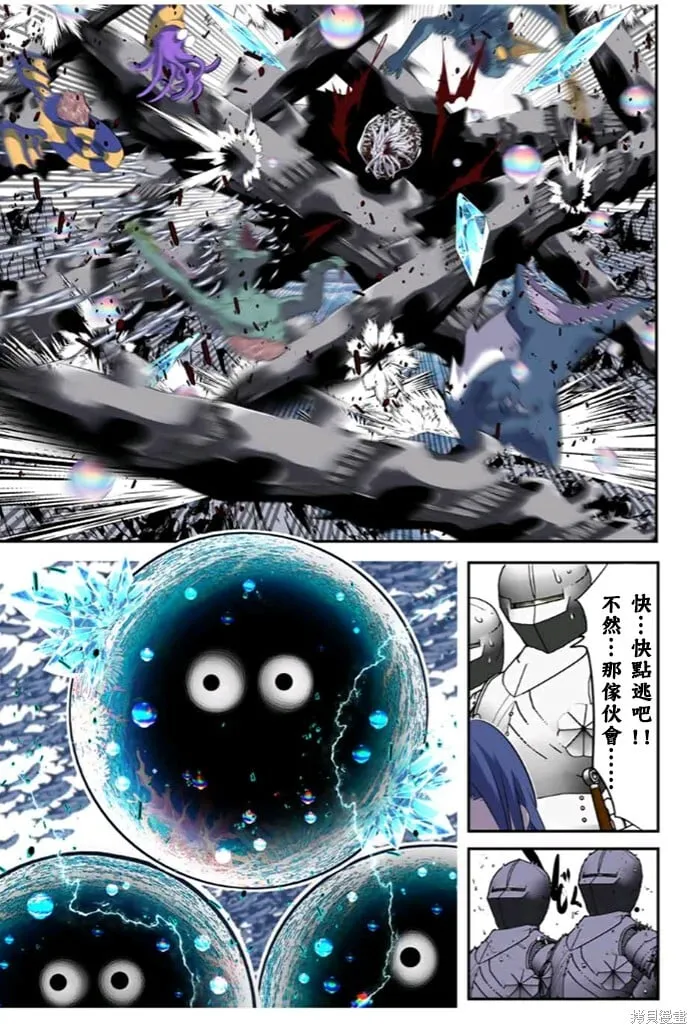 第172话 第22页