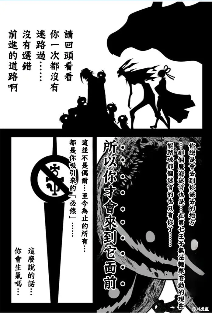 第173话 第17页