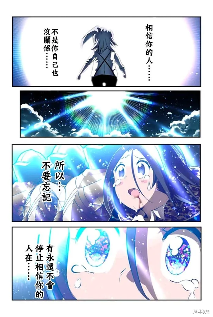 第173话 第19页
