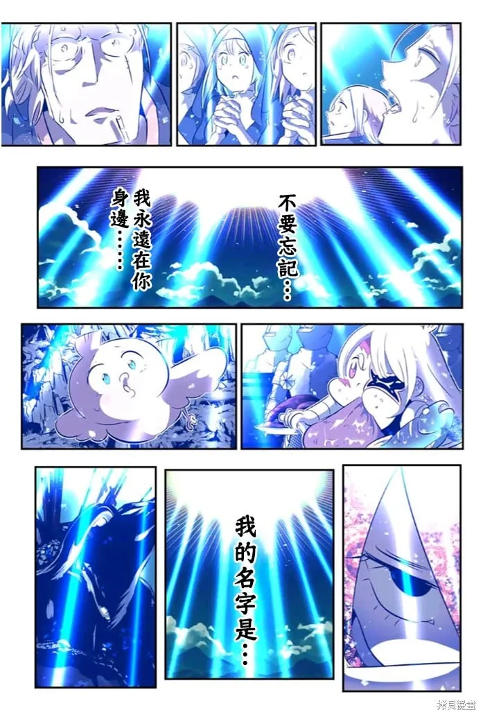 第173话 第21页