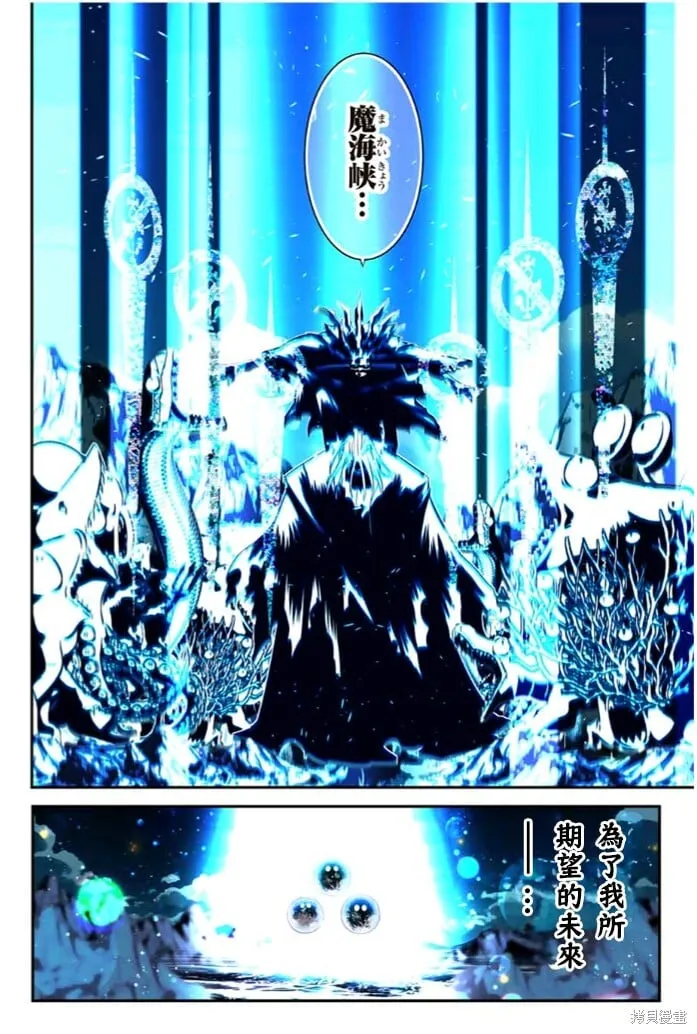 第173话 第22页