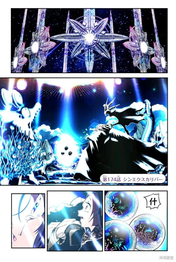 第173话 第26页