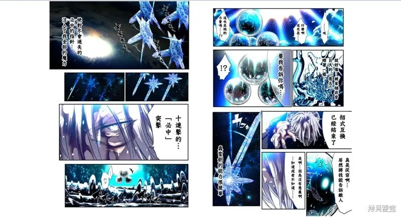 第173话 第27页