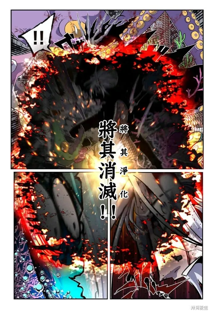 第174话 第13页