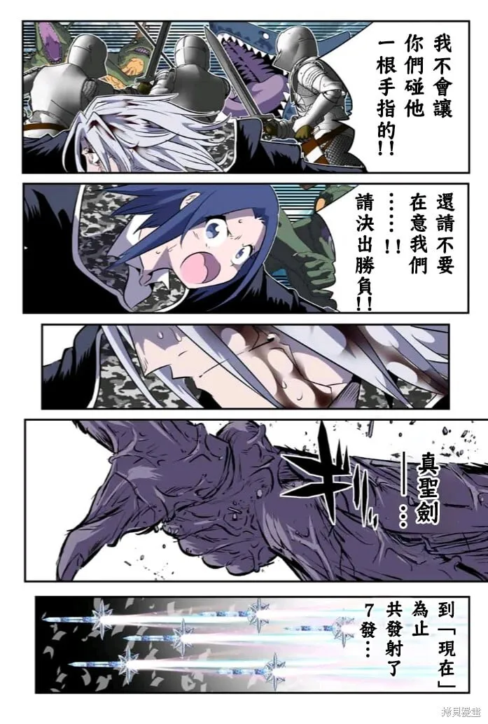第174话 第15页