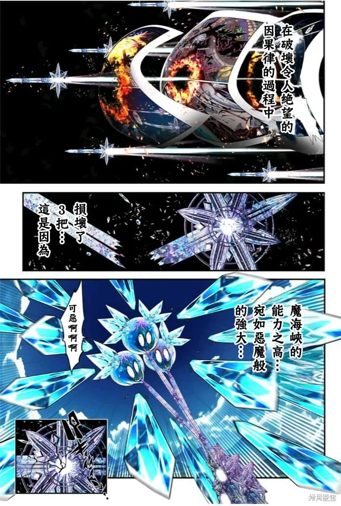 第174话 第16页