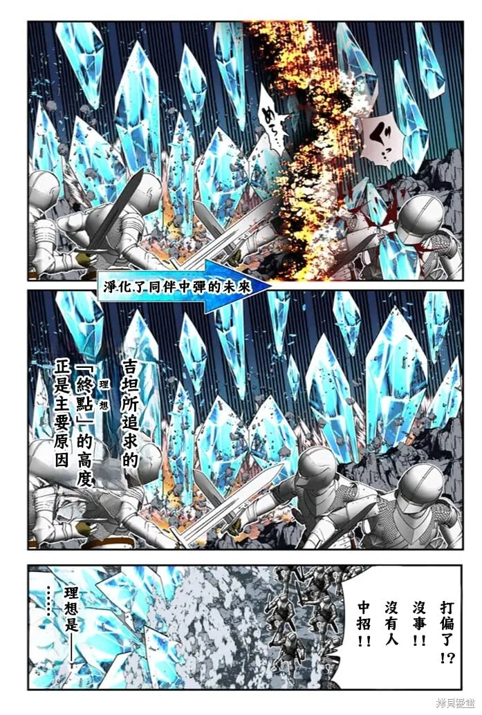 第174话 第17页