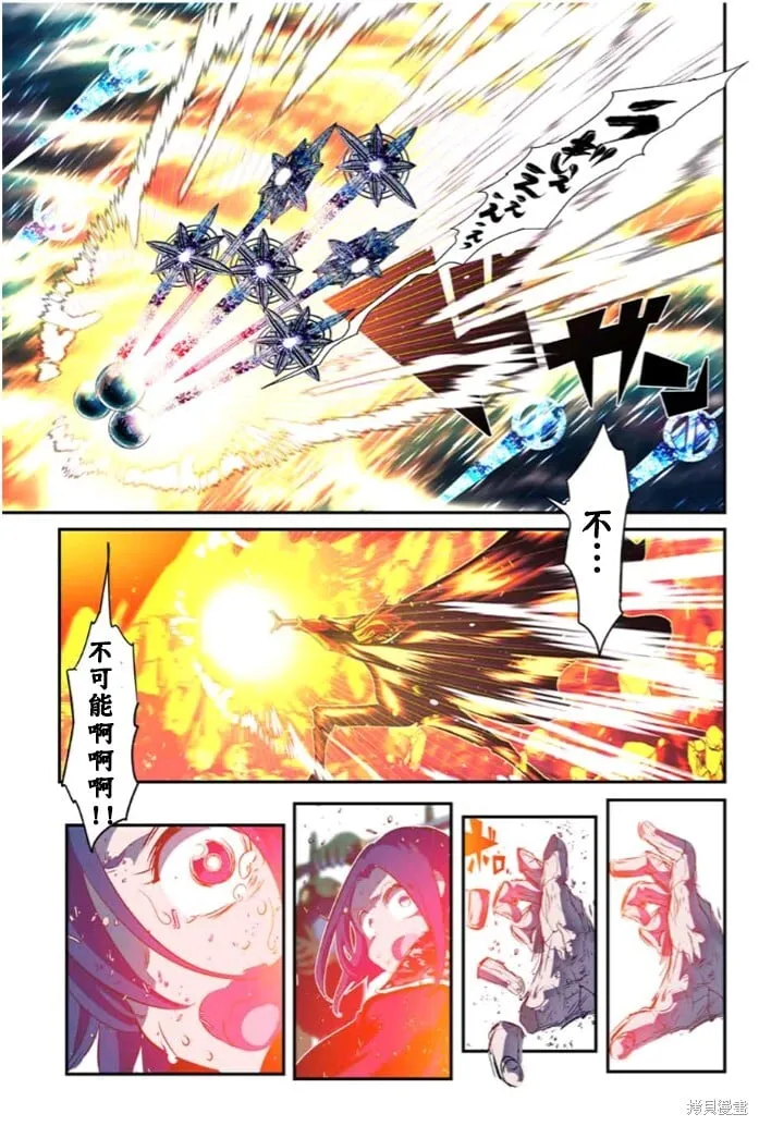 第174话 第22页