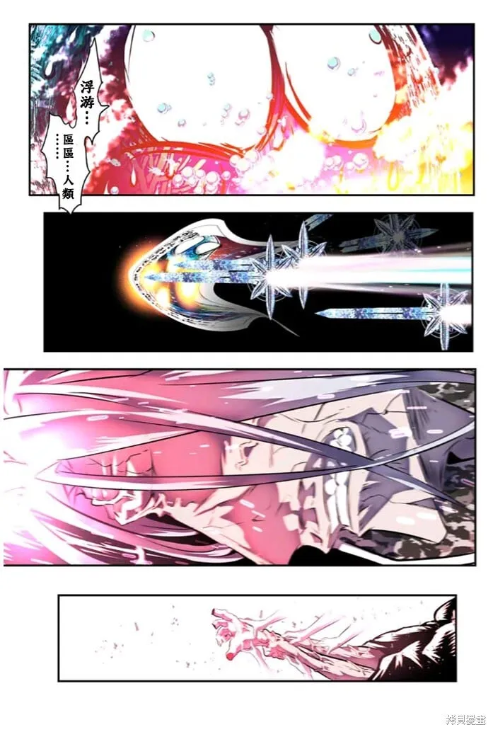 第174话 第24页