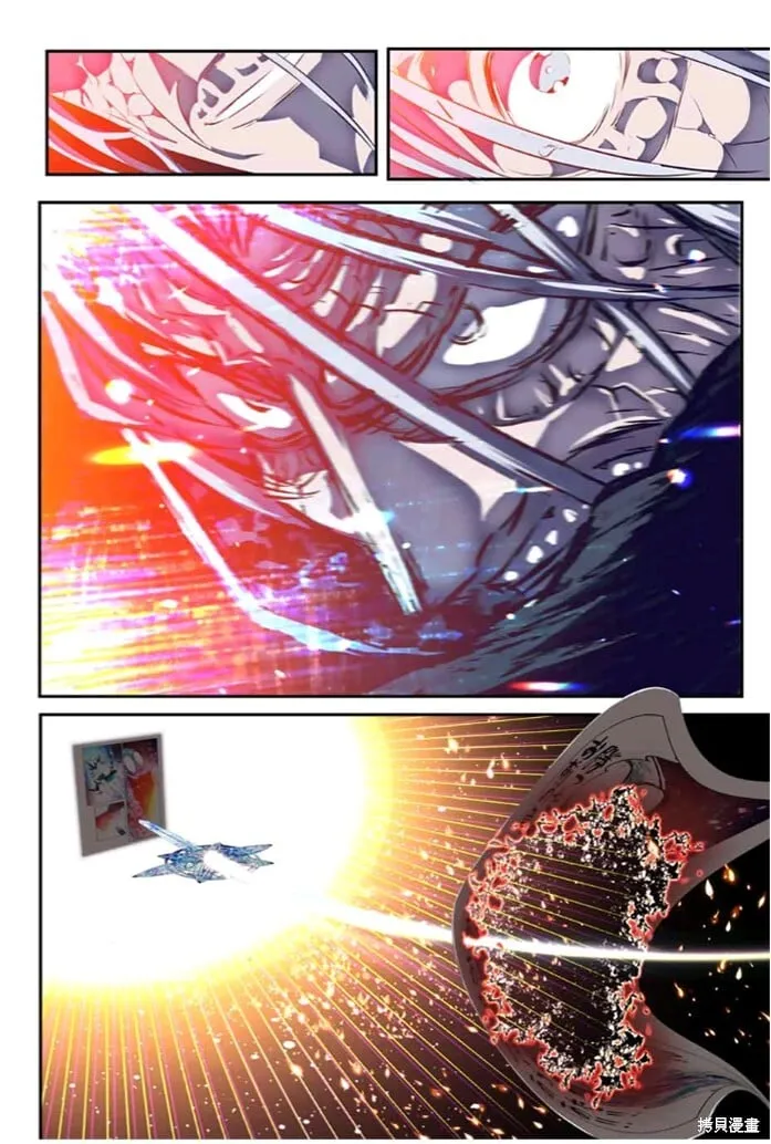 第174话 第25页