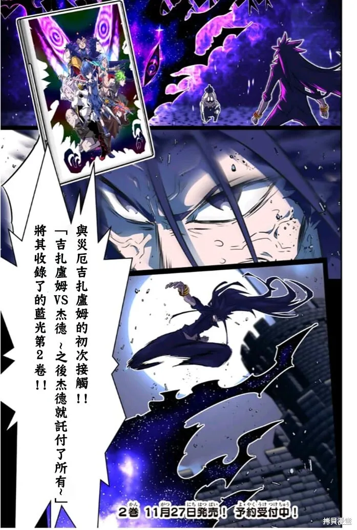 第174.5话 第11页