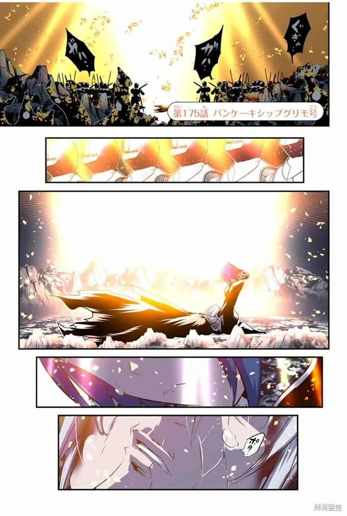第175话 第1页