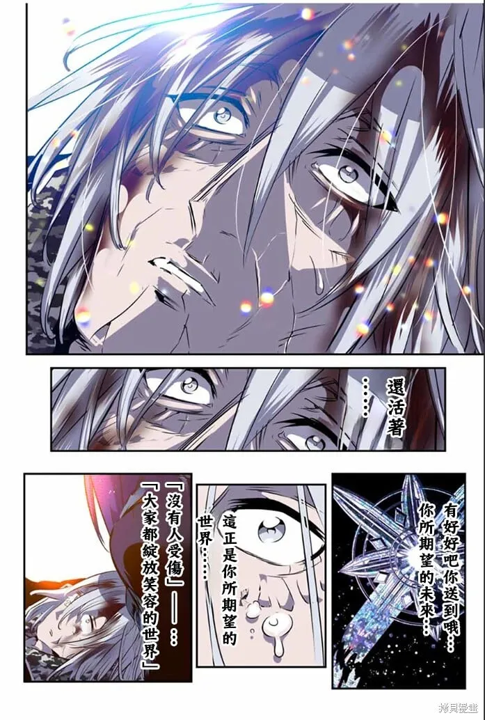 第175话 第2页