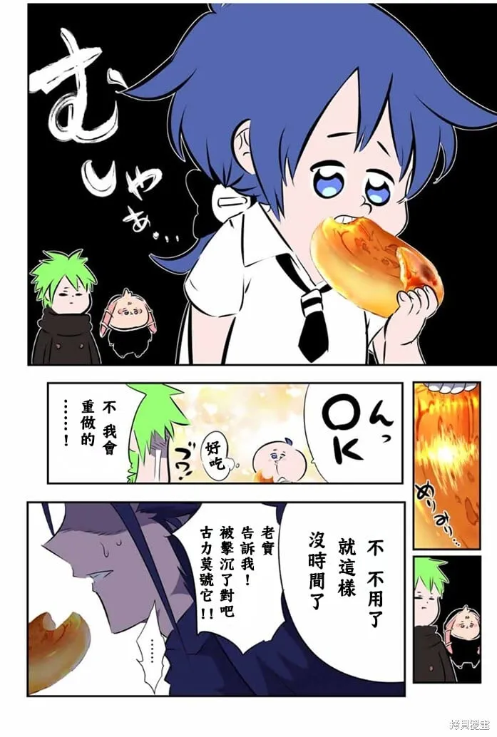 第175话 第16页