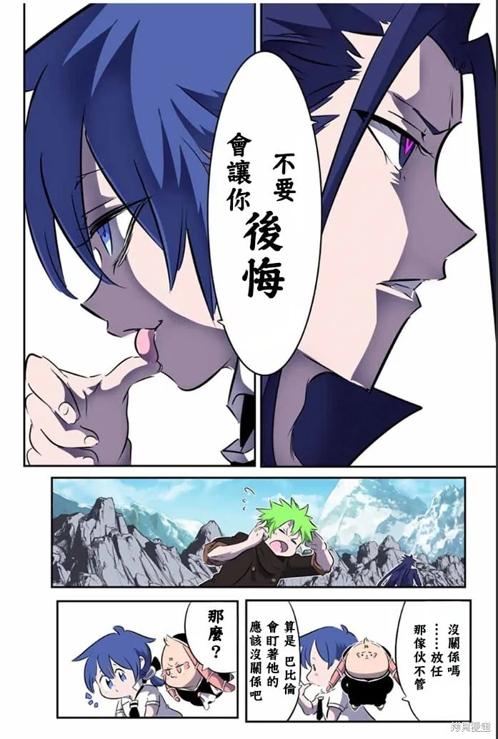 第175话 第18页