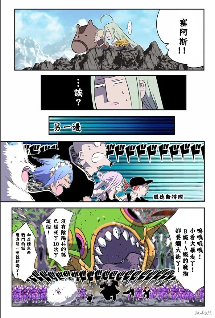 第175话 第21页