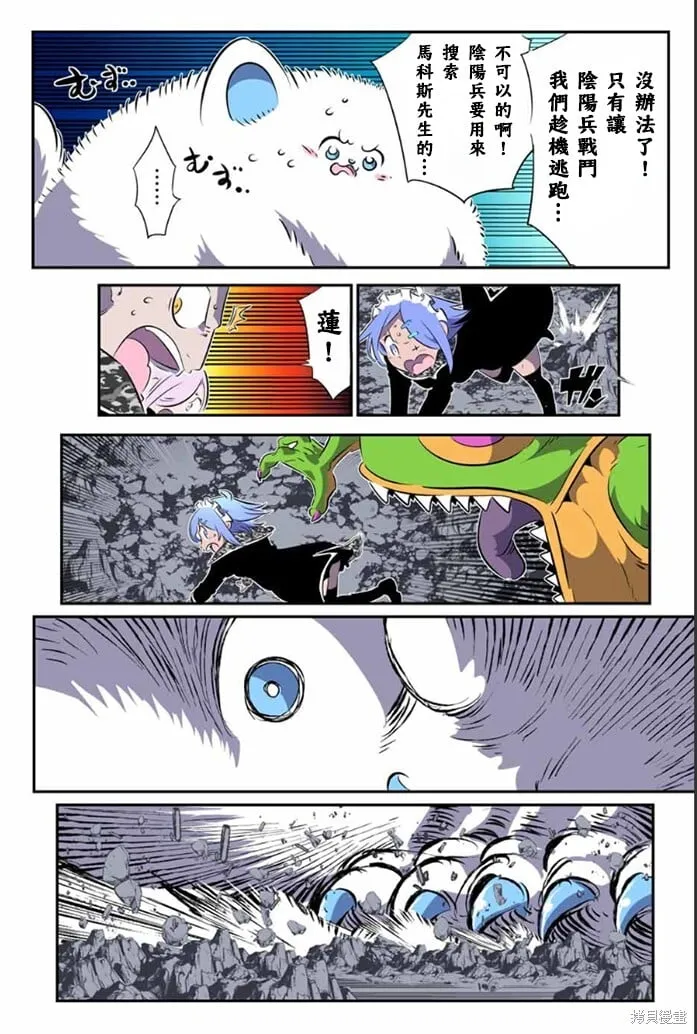第175话 第22页
