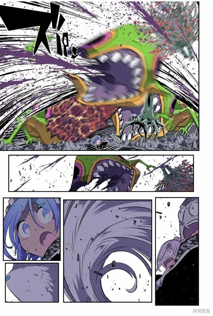 第175话 第23页