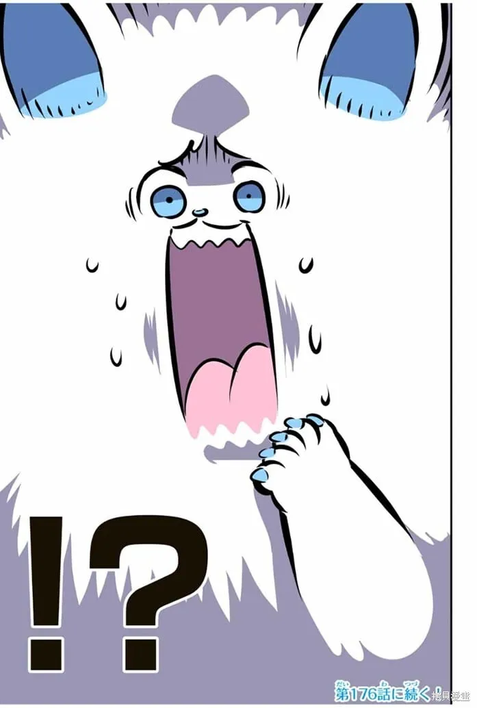 第175话 第25页