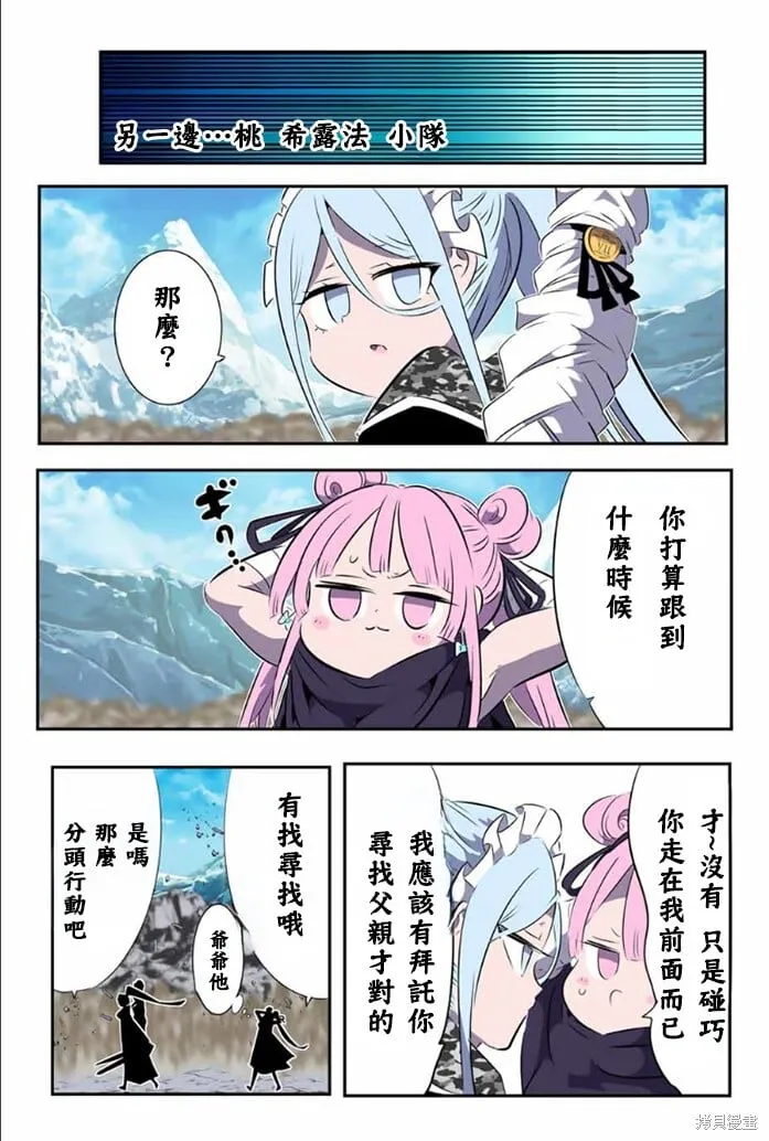 第176话 第5页