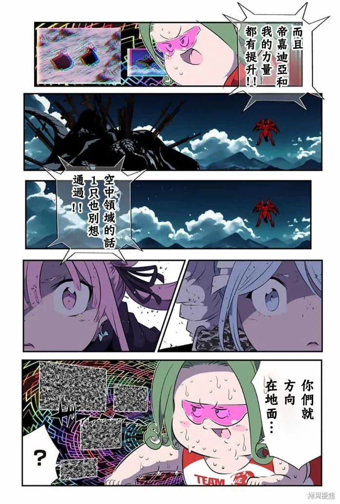 第176话 第13页