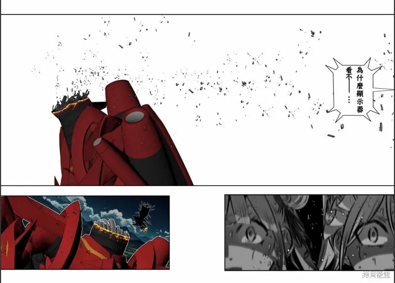 第176话 第14页