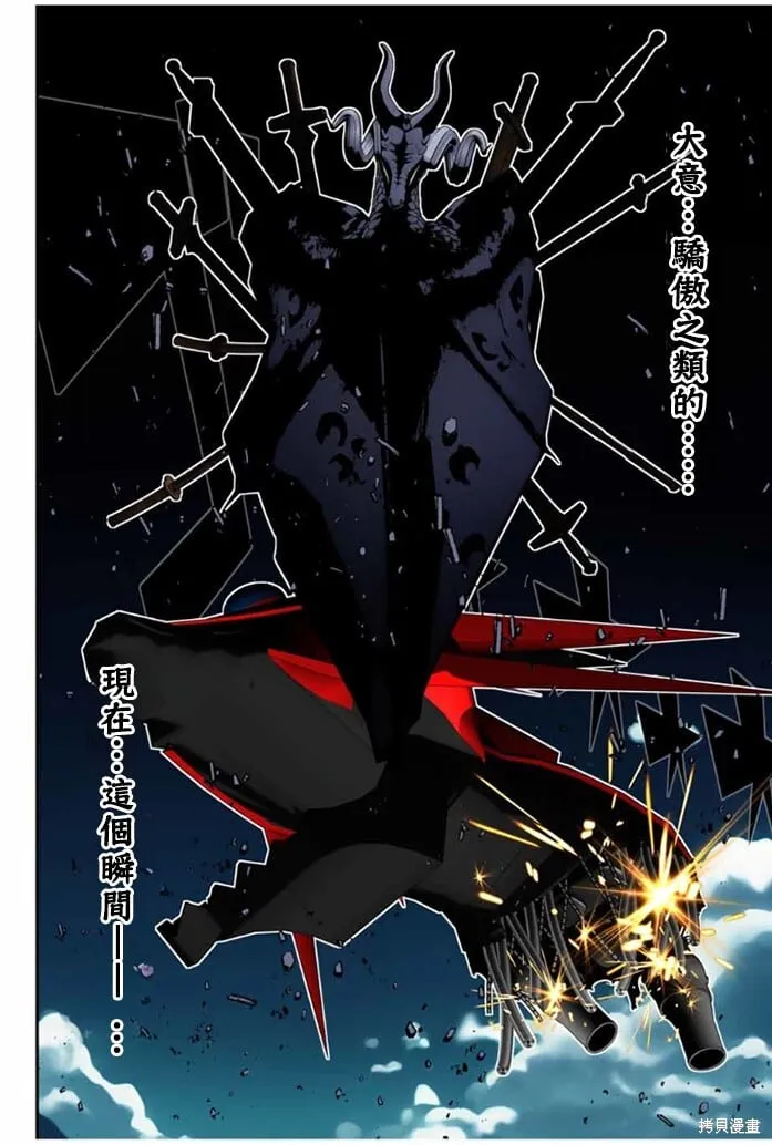 第176话 第17页