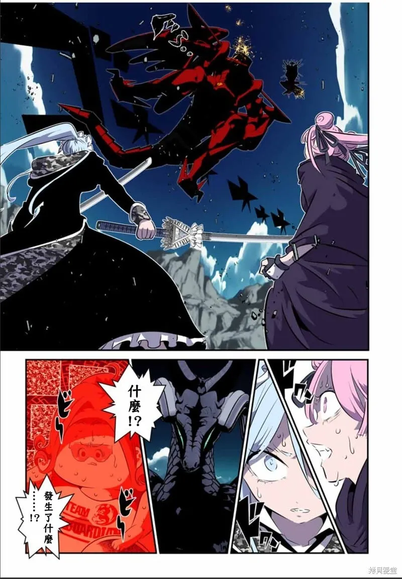 第177话 第1页