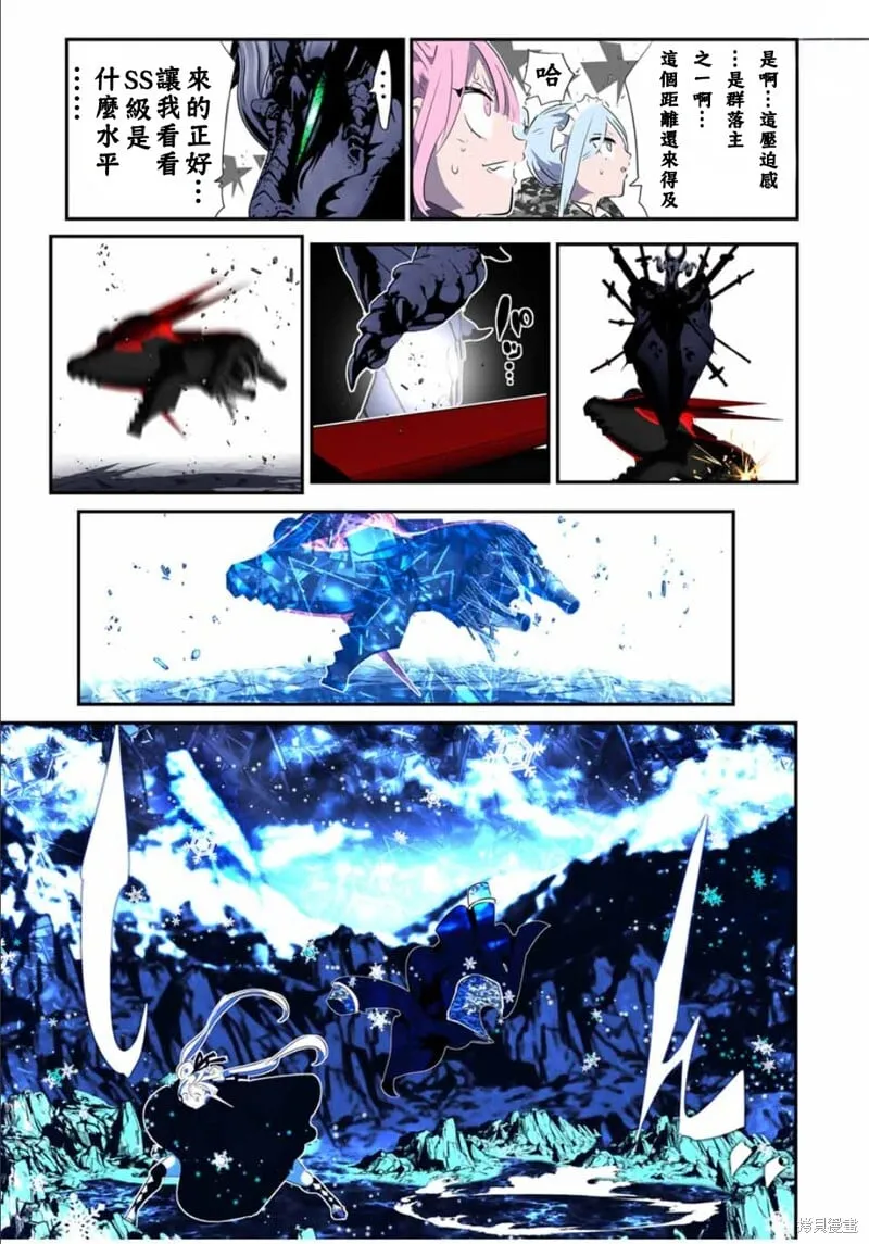 第177话 第5页