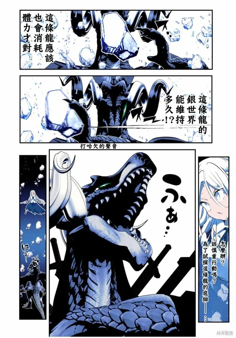 第177话 第14页