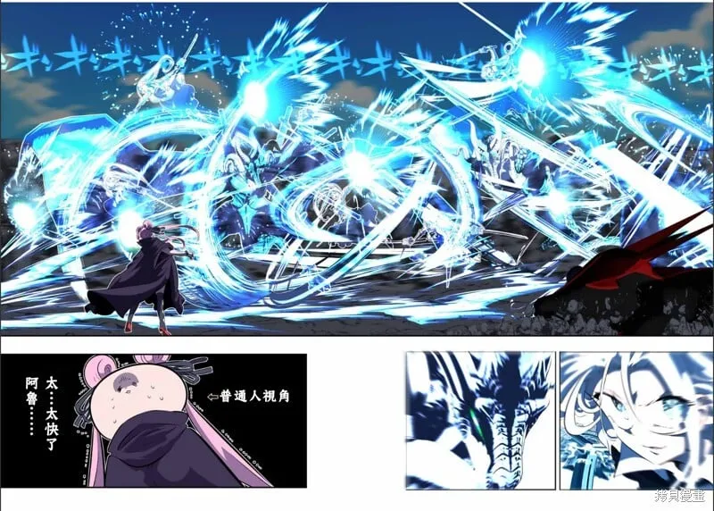 第177话 第16页