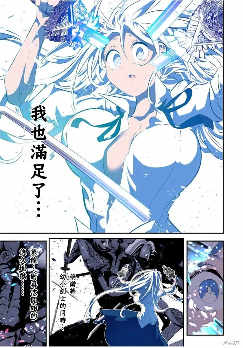 第177话 第20页