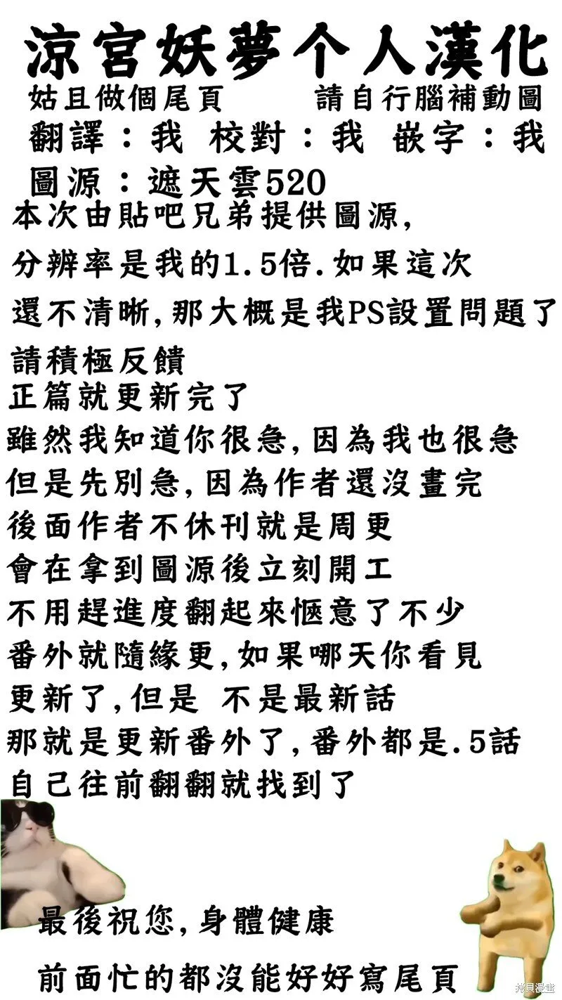 第177话 第22页