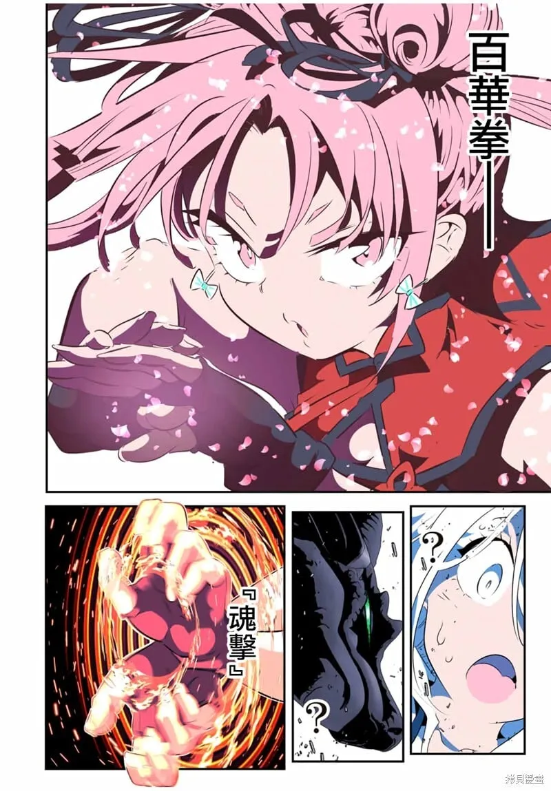 第178话 第1页