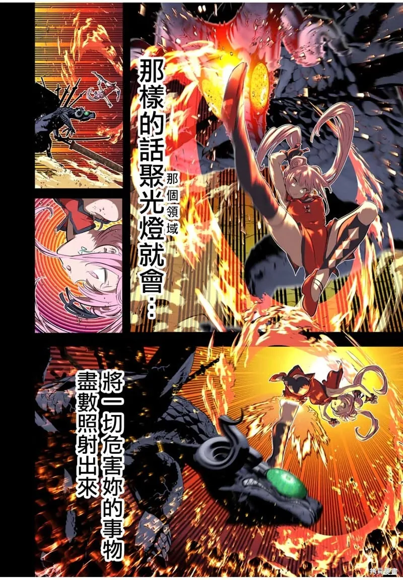第178话 第21页