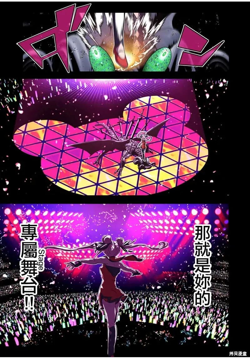 第178话 第22页