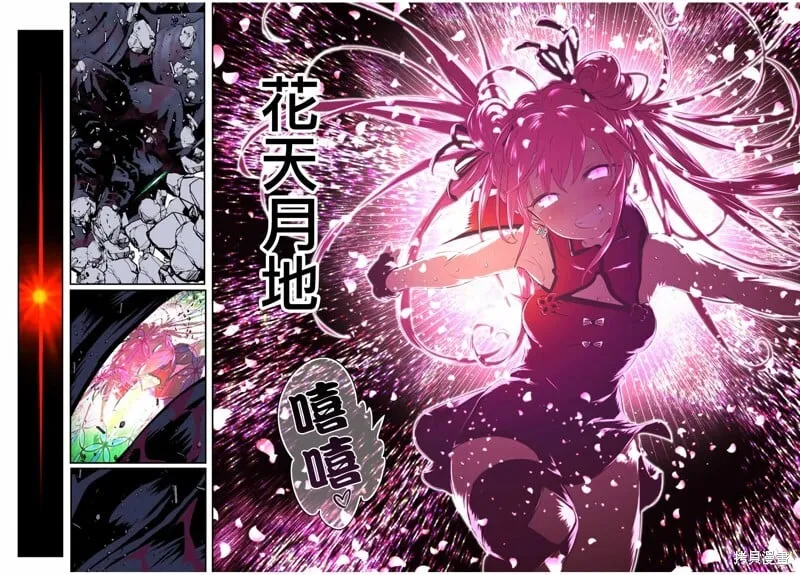第178话 第25页