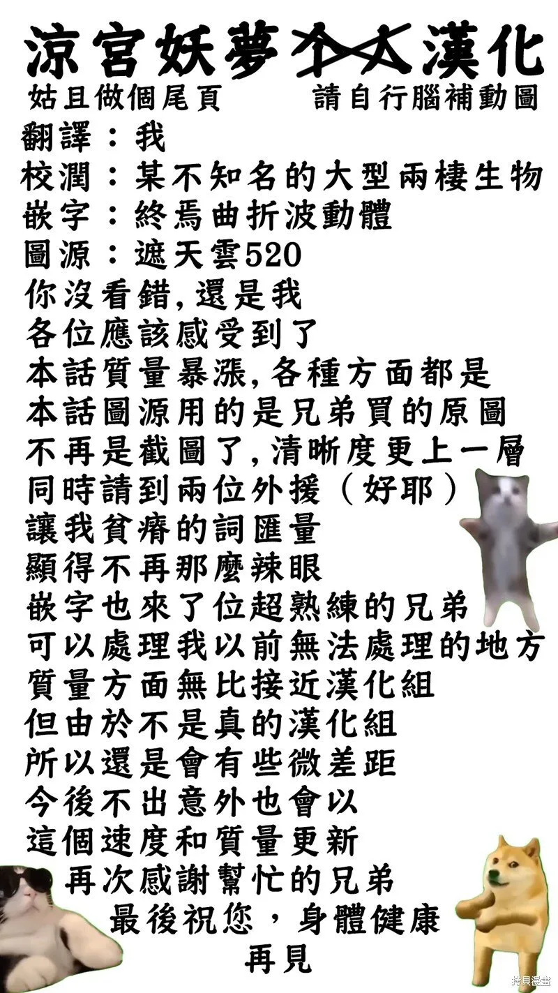 第178话 第27页