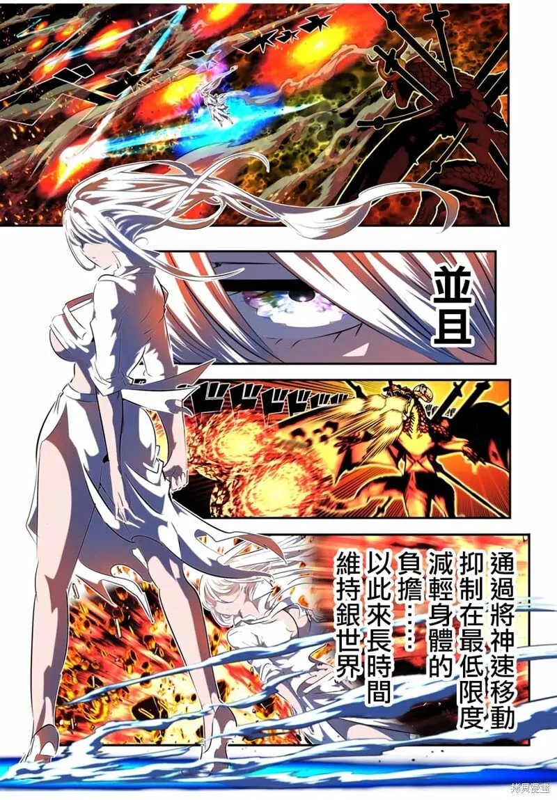 第179话 第15页