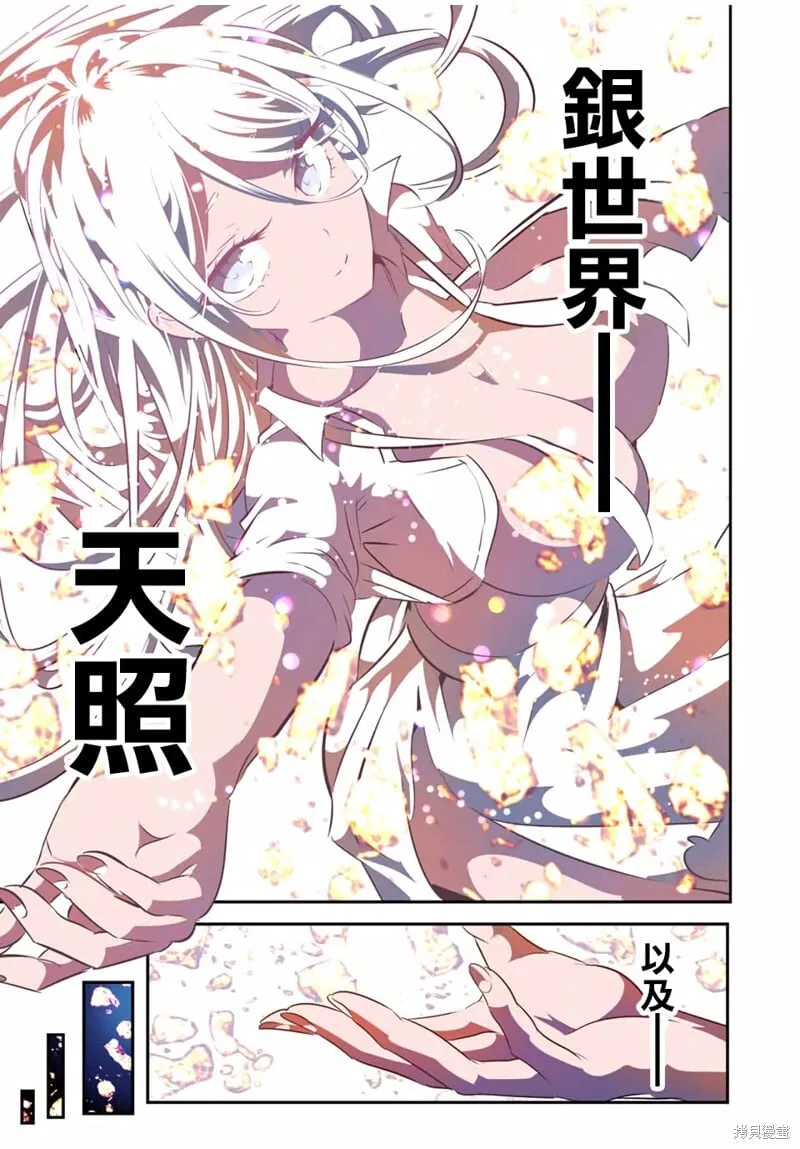 第179话 第17页