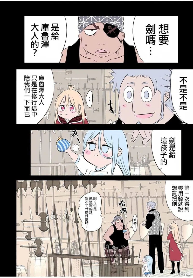 第179话 第18页